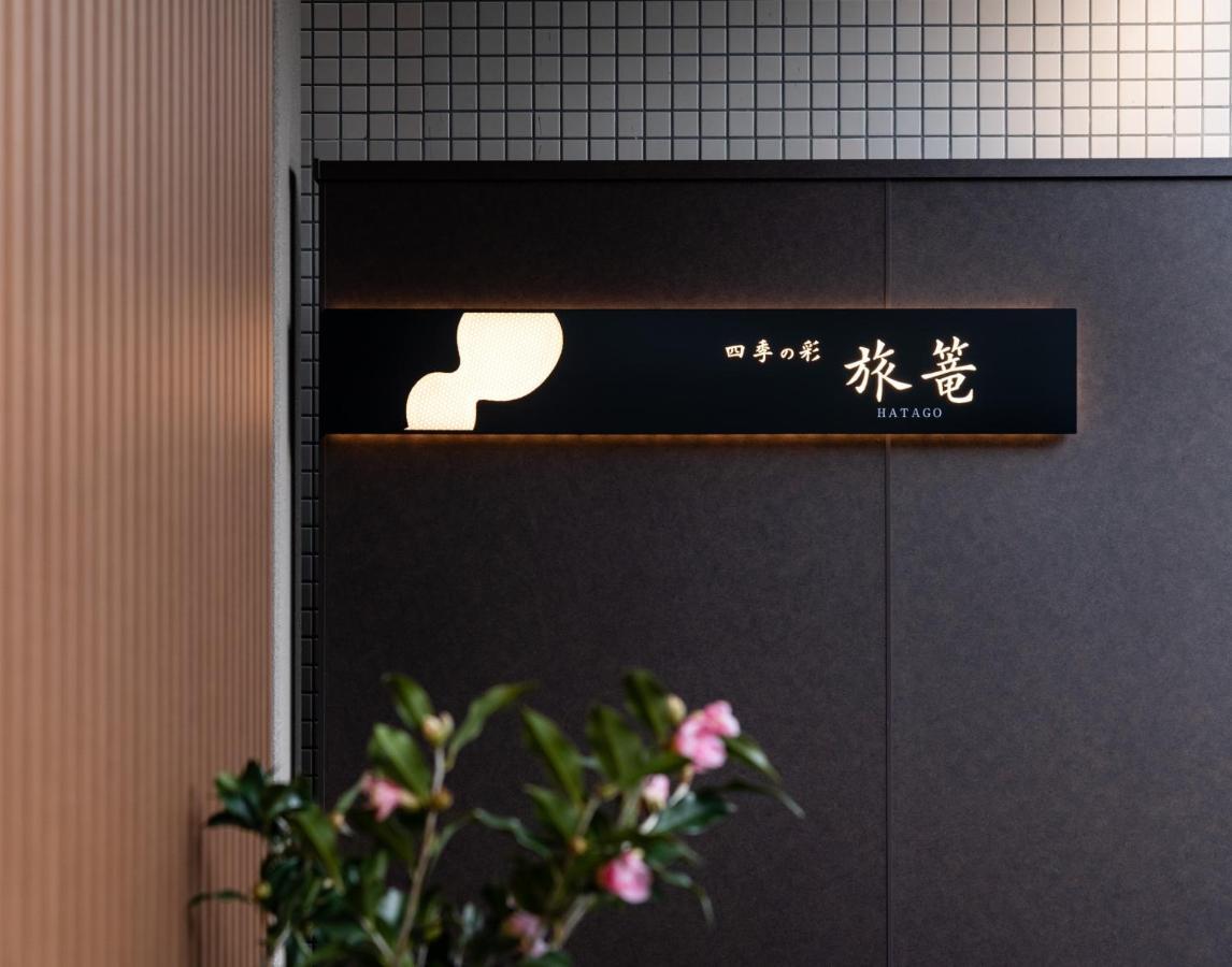Hatago Kōbe Esterno foto